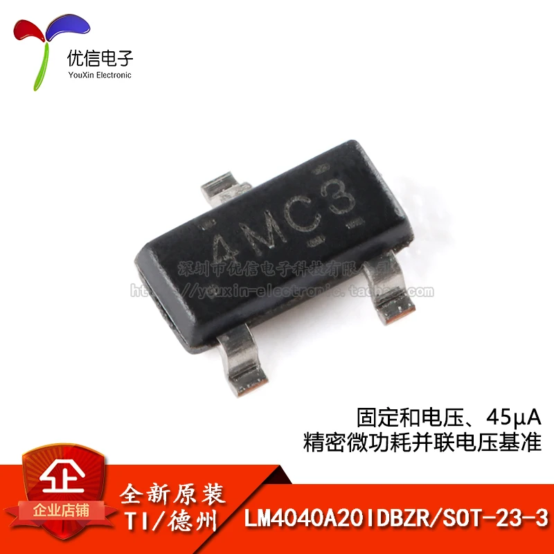

Original genuine LM4040A20IDBZR SOT-23-3 precision micro power consumption parallel voltage reference chip