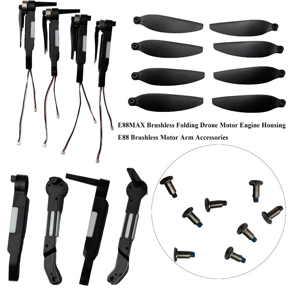 Высококачественные детали для бесщеточных двигателей 8 видов стилей E88MAX