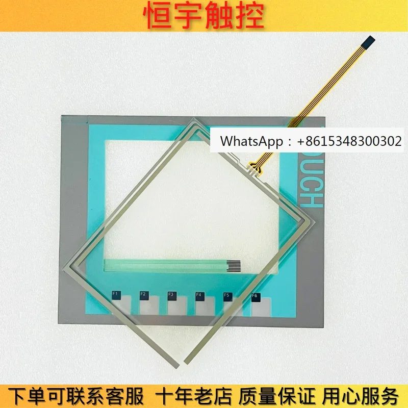 Подходит для сенсорной панели с пленкой кнопок KTP600 6AV6647-0AB11-3AX0 6AV6647-0AD11-3AX0