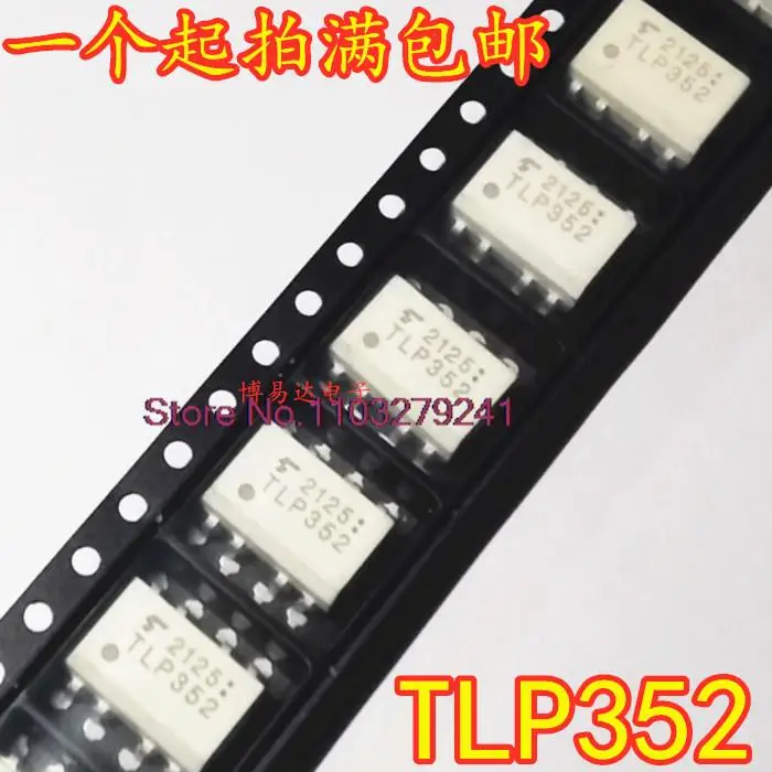 

20 шт./партия TLP352 SOP8 2.5A IGBT