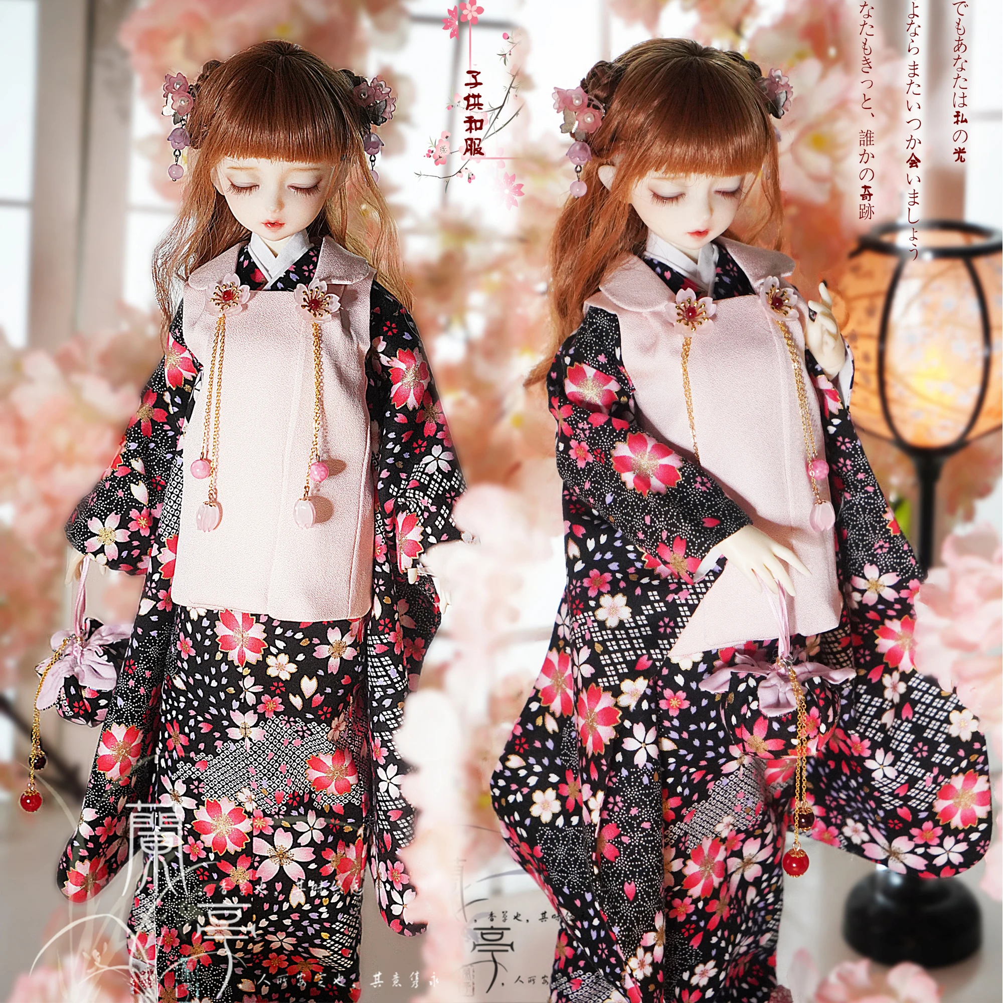 Фото Новая Одежда для куклы BJD, пион/Сакура, японское кимоно с принтом 1/4 MSD MDD 1/6 YOSD OB24/OB27 Hana, аксессуары для кукол юката №4