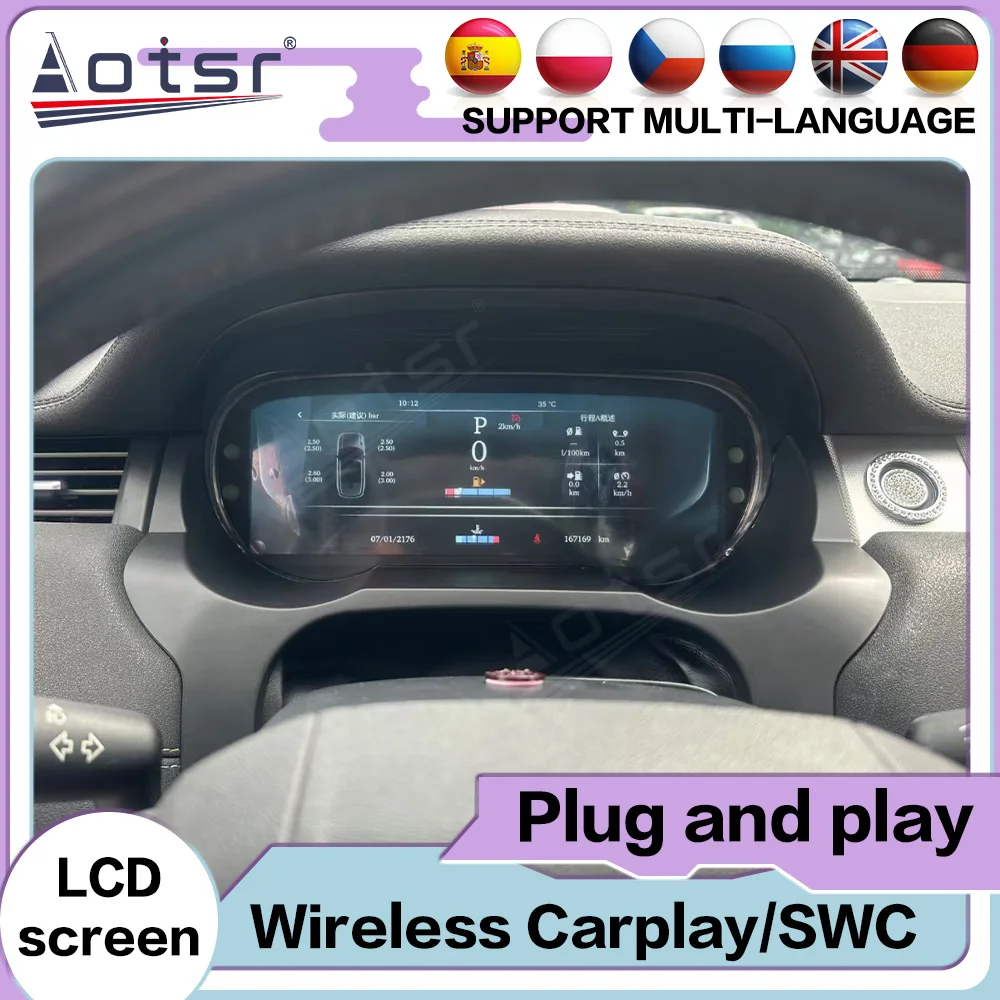 12 3-дюймовый цифровой дисплей приборная панель для Land Rover Evoque 2012 ~ 2019 обновление 2024