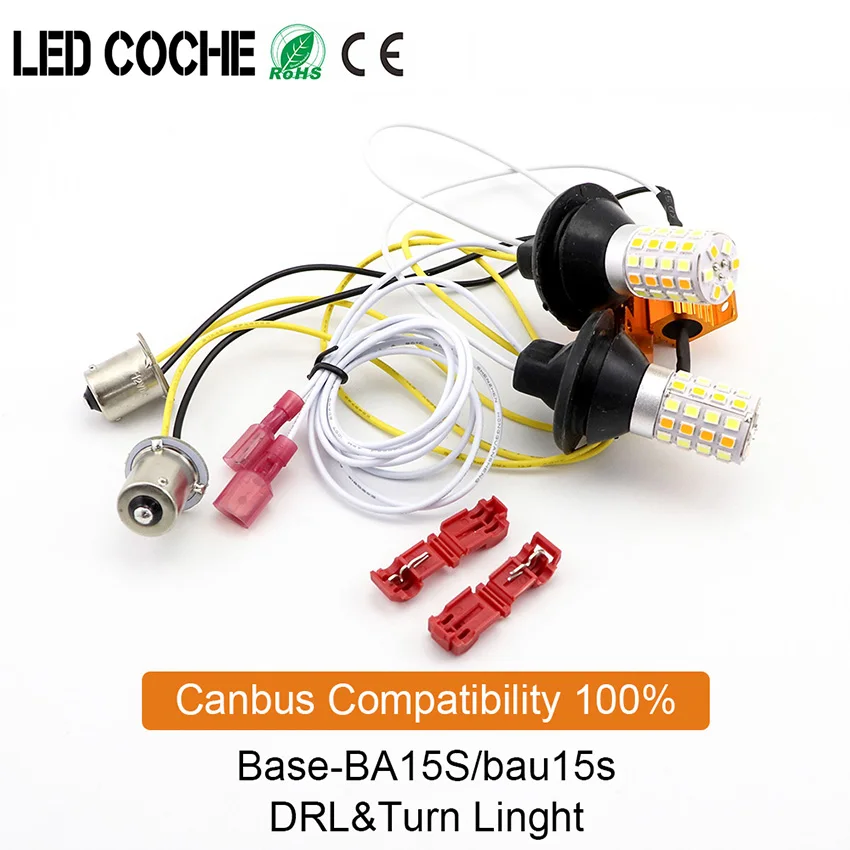 Светодисветодиодный Canbus 1156 BA15S BAU15S P21W PY21W 54SMD Янтарный Белый с резисторами