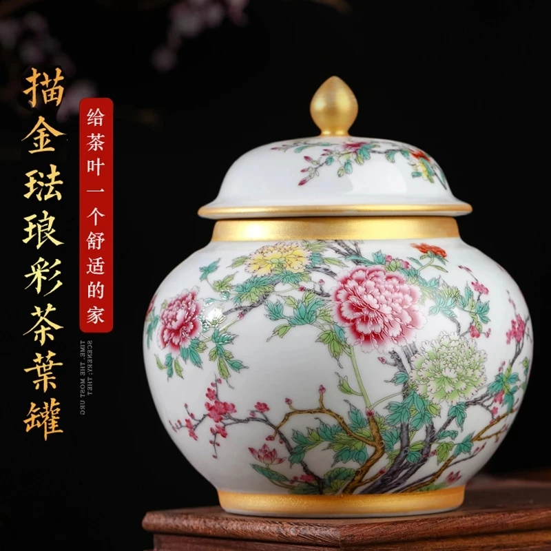 

Керамический чайник Цзиндэчжэнь, чайная банка, маленький эмалированный золотой античный контейнер для хранения чая с крышкой