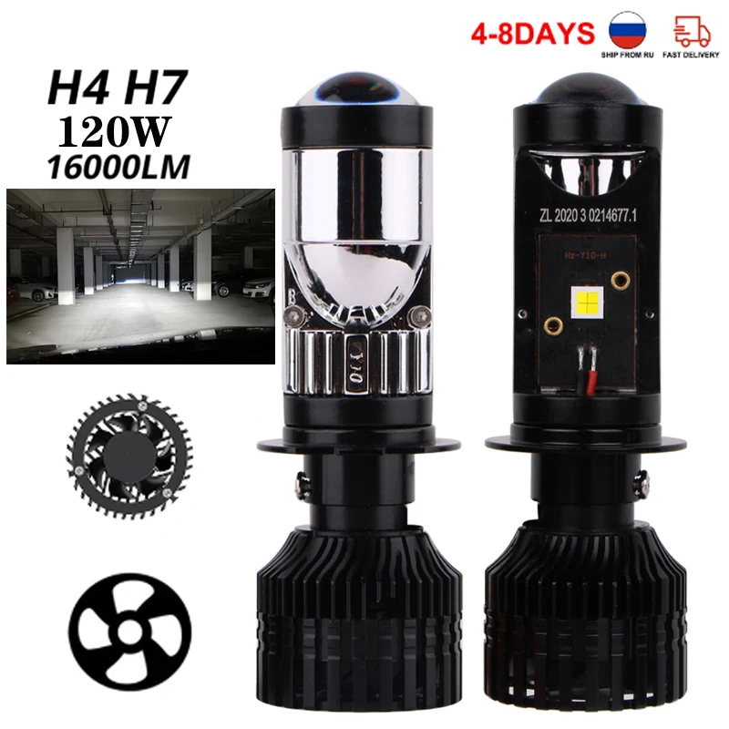 Canbus лампа H4 H7 светодиодный Y10 Супер Мини Лазерная линза проектора 120 Вт автомобильная лампа лм комплект для преобразования дальний/ближний свет Фара RHD
