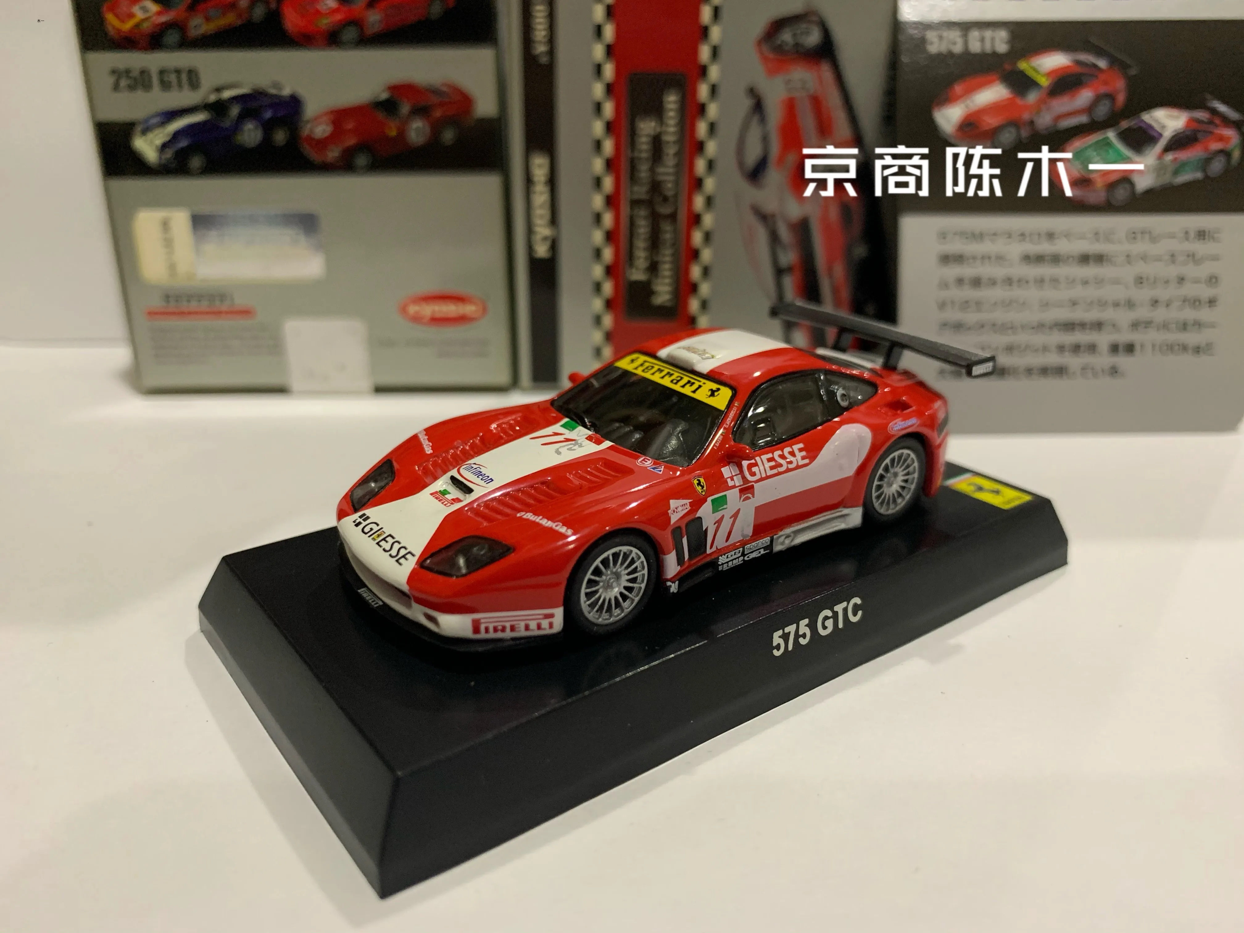 1/64 KYOSHO Ferrari 575 GTC  # 11 Collection  die-cast alloy car decoration model toys