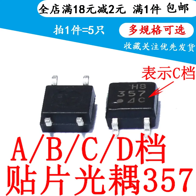 

5pcsPC357A PC357B PC357C PC357D SOP-4 5