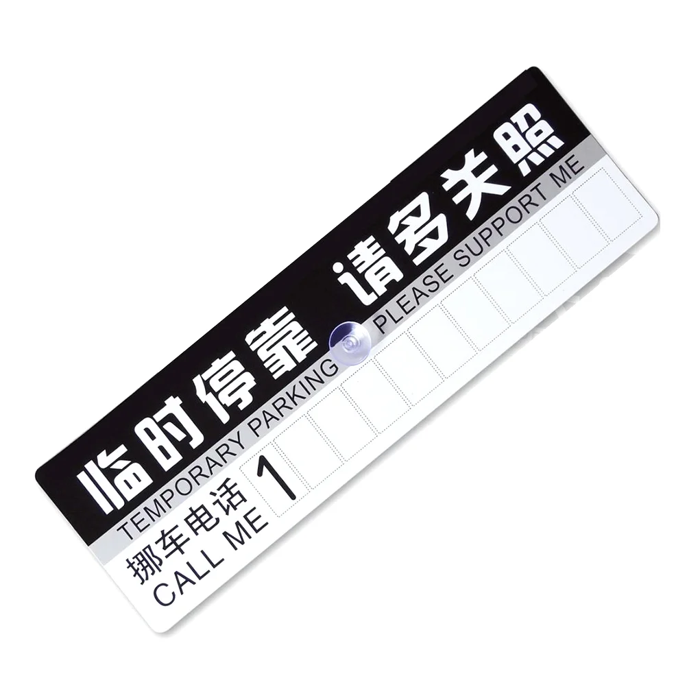 

Temporary Parking Calling Number with Suction Cups for Car