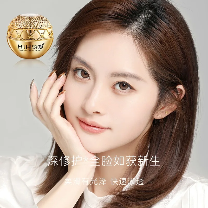 Средство для ухода за кожей лица 50 г |