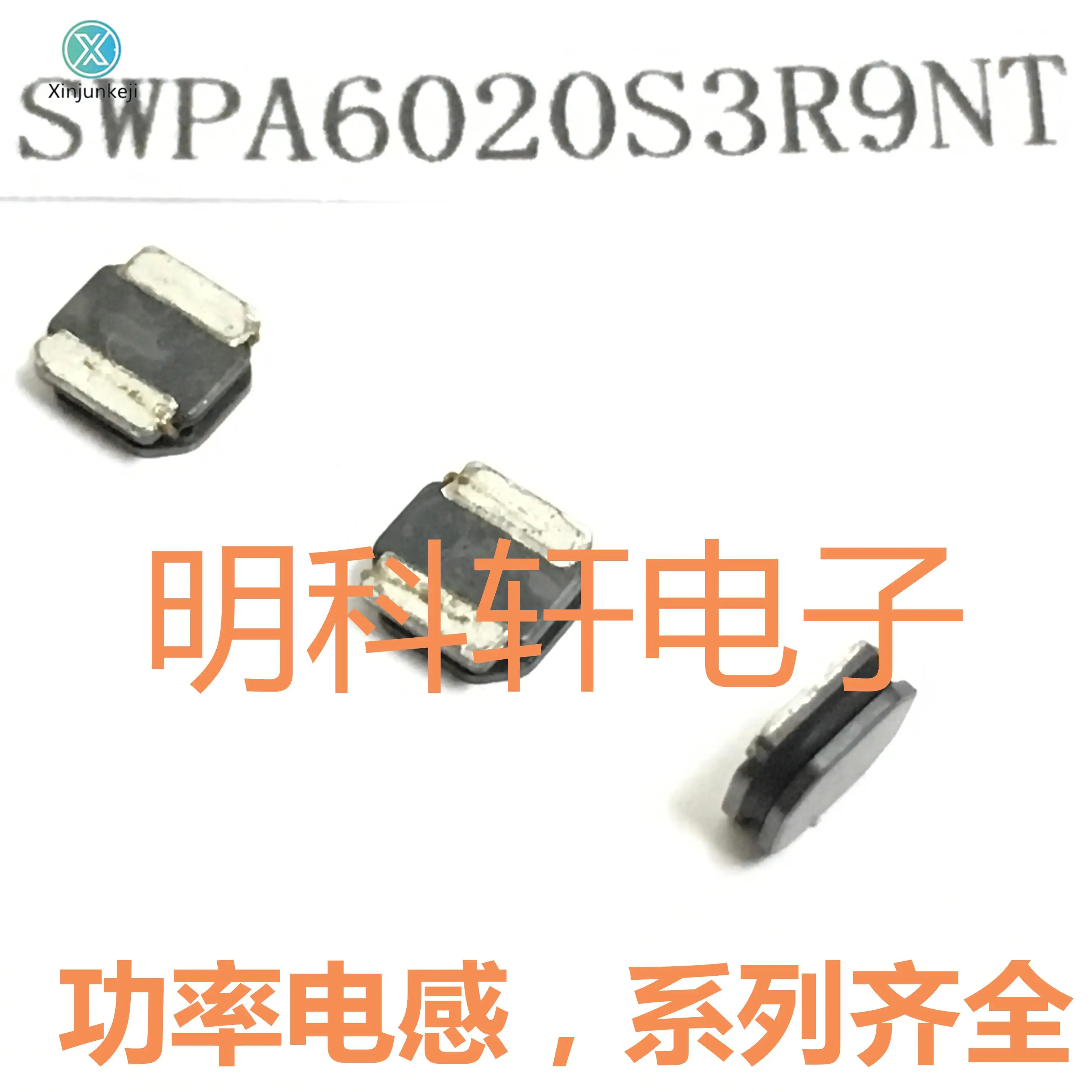 

30 шт Оригинальный Новый SWPA6020S3R9NT SMD силовой индуктор 6,0 мкГн 6,0*2,0 *