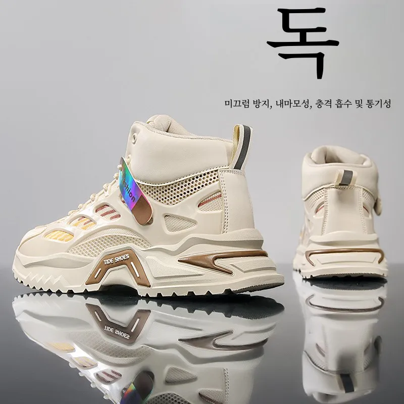 Chinese Brand Shoes Men's Autumn and Winter 2024 New High-Top Sports Casual Running Dad Height Increasing Platform