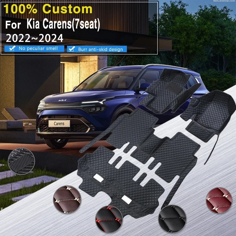 Автомобильный Ковер, напольный коврик для Kia Carens Rondo KY 2022 2023 2024, 7-местные антигрязные накладки, напольные накладки, автомобильные аксессуары