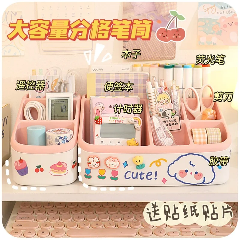 

Kawaii разделительный держатель для ручек, офисный маркер для ручек, коробка для хранения косметики, школьные канцелярские принадлежности для офиса, настольный Домашний Органайзер для всякой всячины
