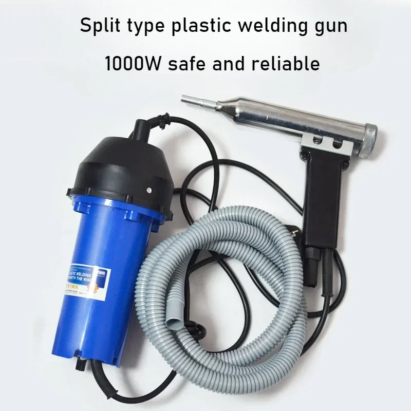 

Разделенный пластиковый сварочный пистолет 1000 Вт, мощный электронный контроль температуры, давление горячего воздуха 2800 Па