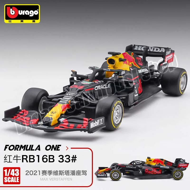 Модель автомобиля Bburago F1 модель Ferrari SF90 Mercedes W12E Red Bull RB16B коллекционная гоночная