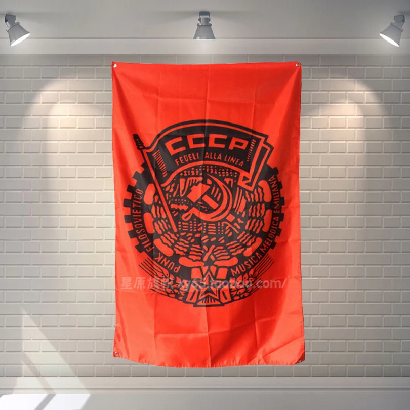 

"CCCP" Large music festival Party background decoration poster banner hanging painting cloth art 56X36 inches