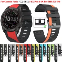 26 22mm silicone watch band strap for garmin fenix 6x 6 pro 7x 7 5x 5plus easyfit wristband smartwatch bracelet watchband correa