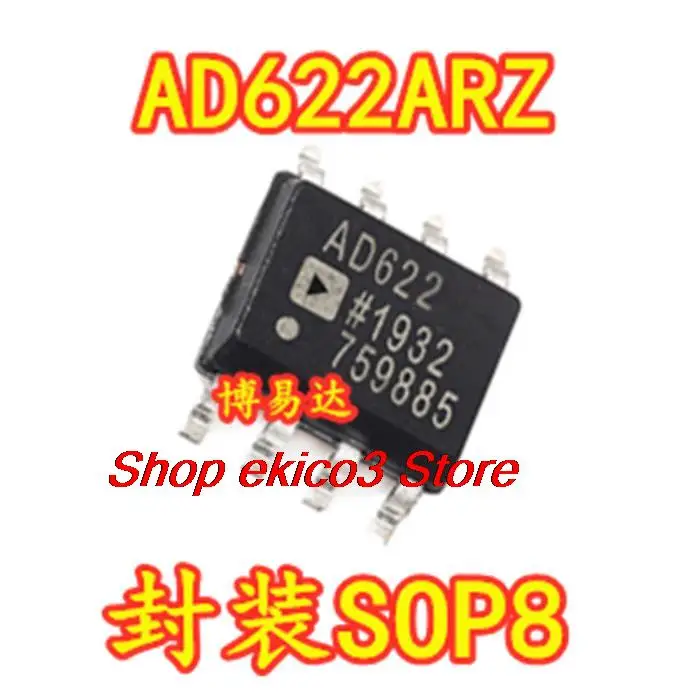Оригинальный запас AD622 AD622A AD622AR AD622ARZ SOP8