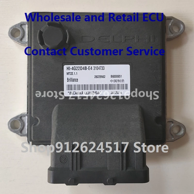 

Электронный блок управления, автомобильные аксессуары MT22 ECU для Dongfeng Sokon/Jinbei B6000651 28229562 3104733/B6000719 3600100-KA32