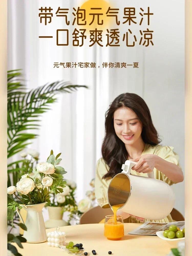 Маленькая машина для соевого молока без фильтра полностью автоматическая можно