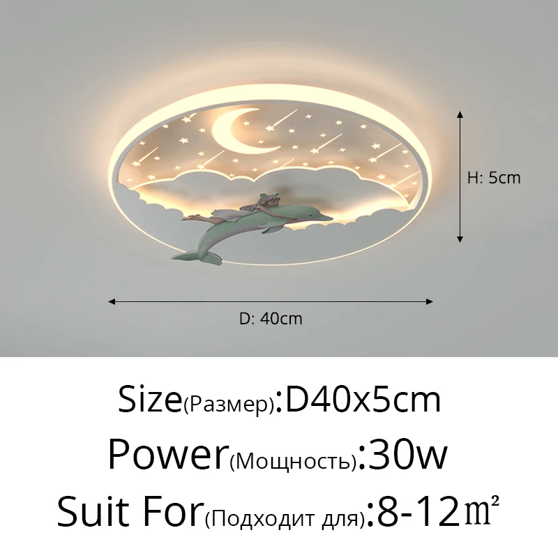 

Потолочный светильник MAVELUX для детской