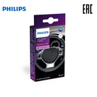 Адаптер CANbus обманка  Canceller LED H7 CEA (уп.2шт.) CANbus PHILIPS 18952C2