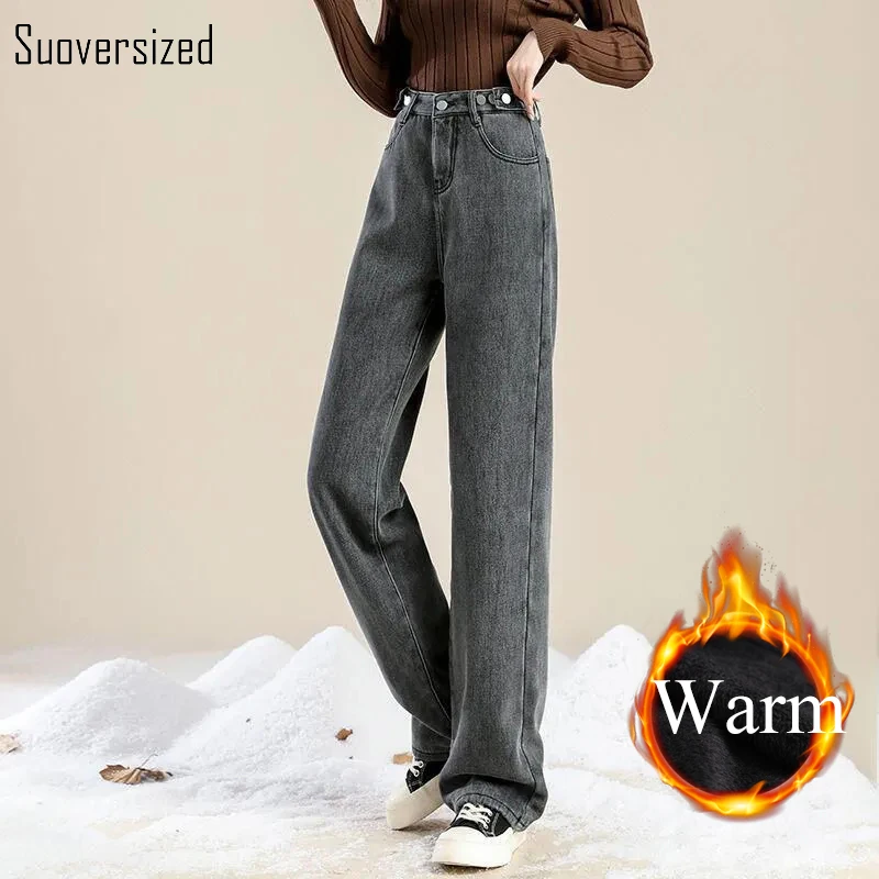 

Plus Lining Thicken Vintage Grey Warm Straight Jeans Women 2022 High Waist Autumn Winter Baggy Casual Wide Leg Denim Trousers