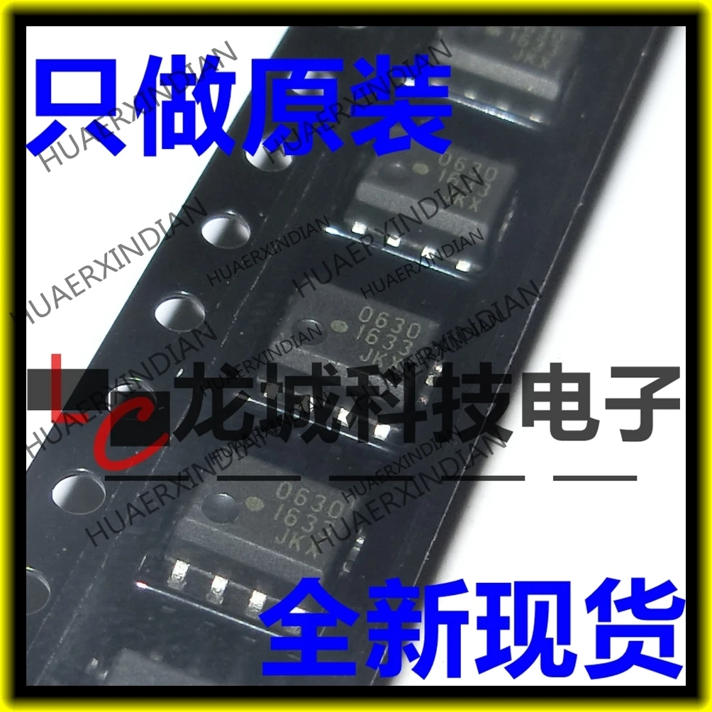 

10PCS/LOT NEW Original factory HCPL-0630 : 630 0630 SOP-8 / in stock
