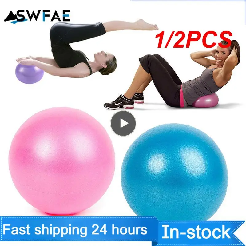 

1/2 шт., мячи для йоги, пилатеса, дома