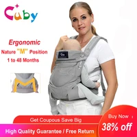 CUBY Baby Carrier Mesh Fabric Ideal for Summers cool Bearing 20KG Adjustable Baby Carrier newbron Friendly newborn baby wrap