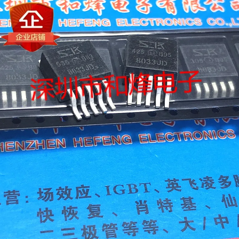 

5 шт.-10 шт. 8033JD фотосессия-263-5 3,3 В А новый и оригинальный в наличии