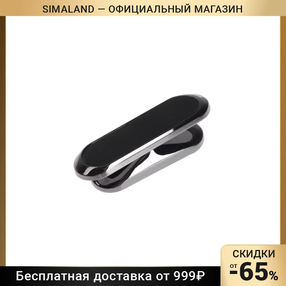 Держатель телефона TORSO на клейкой основе магнитный черный хром 7351859 - купить по