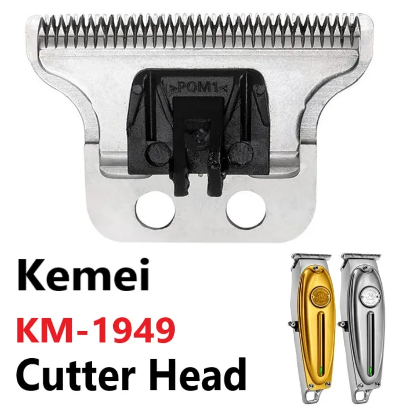 

Сменное лезвие Kemei, лезвие для машинки для стрижки волос, лезвие для парикмахерской, головка для электрического триммера для волос, бритва, машинка для стрижки, применяется в реальной модели