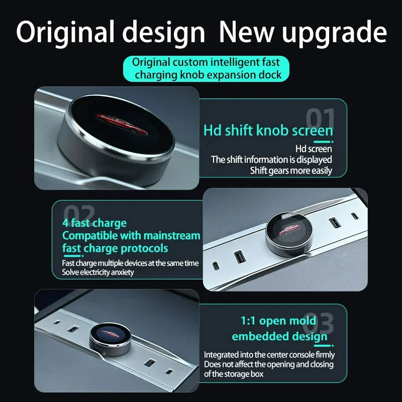 Док-станция с центральным управлением и кнопкой переключения передач для Tesla