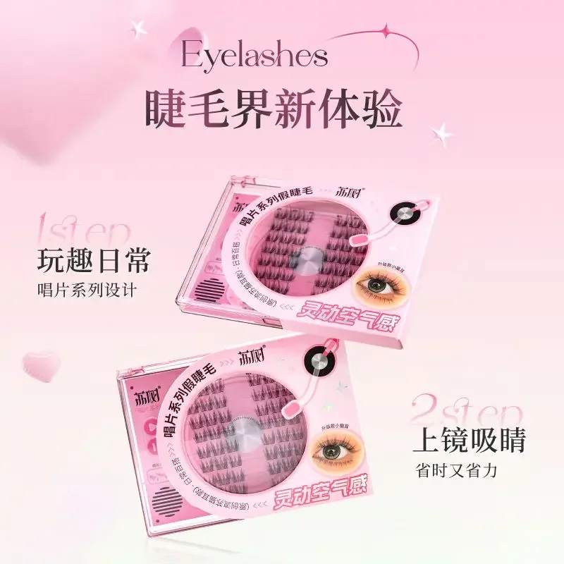 Lishu серия записей накладные ресницы кисточки кошачьи уши сказочная естественная