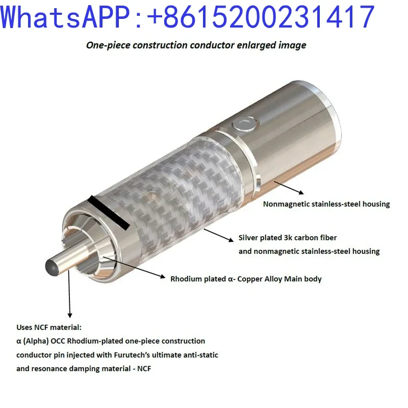 F-u-r-u-t-e-c-h Guhe CF-102 NCF из углеродного волокна без сварной новый флагманский штекер