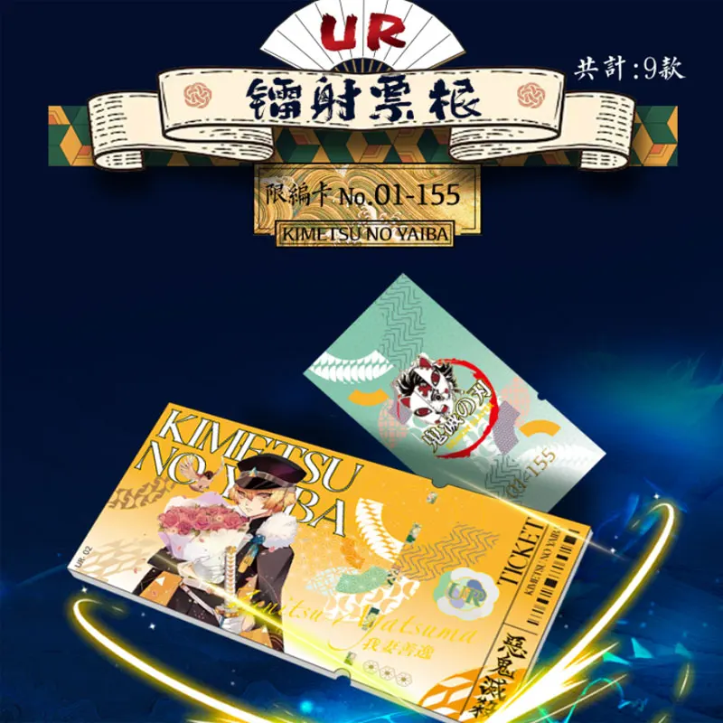 Оптовая продажа коллекционные карты Убийца демонов японское аниме торговля Mitsuri