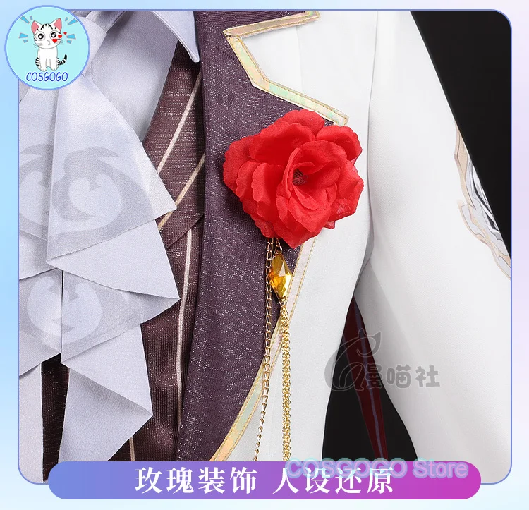 Honkai: Star Rail Argenti костюм для косплея концерта игровой красивая униформа на Хэллоуин