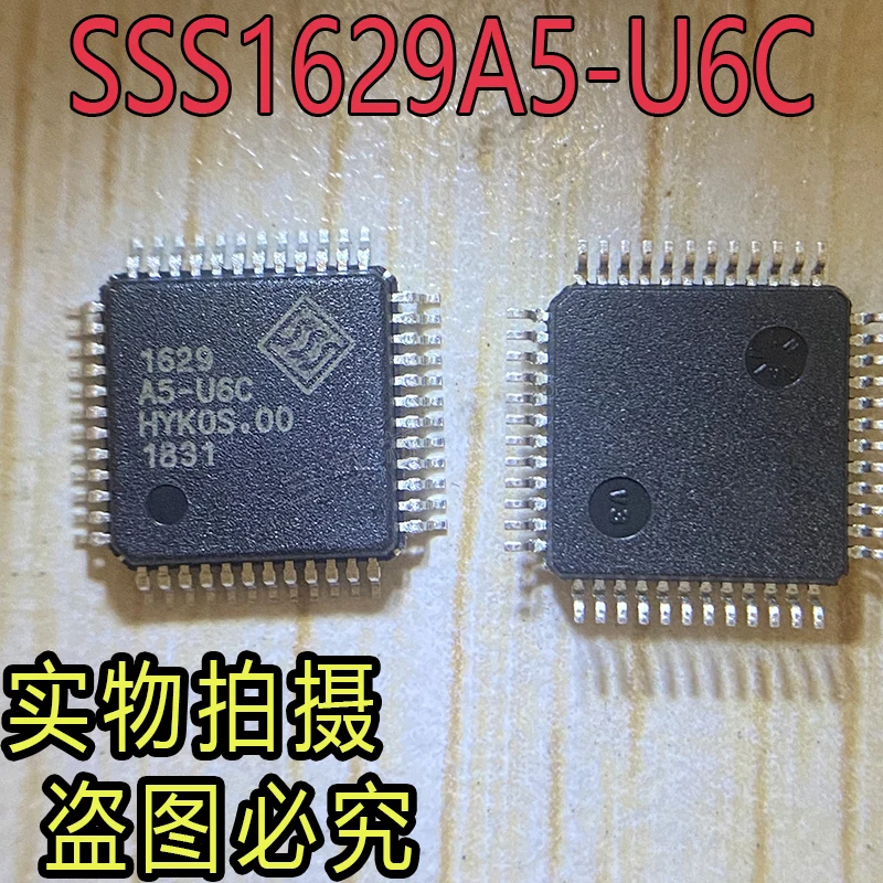 

2-10 шт., новый интерфейсный USB-чип 1629A5-U6C QFP48