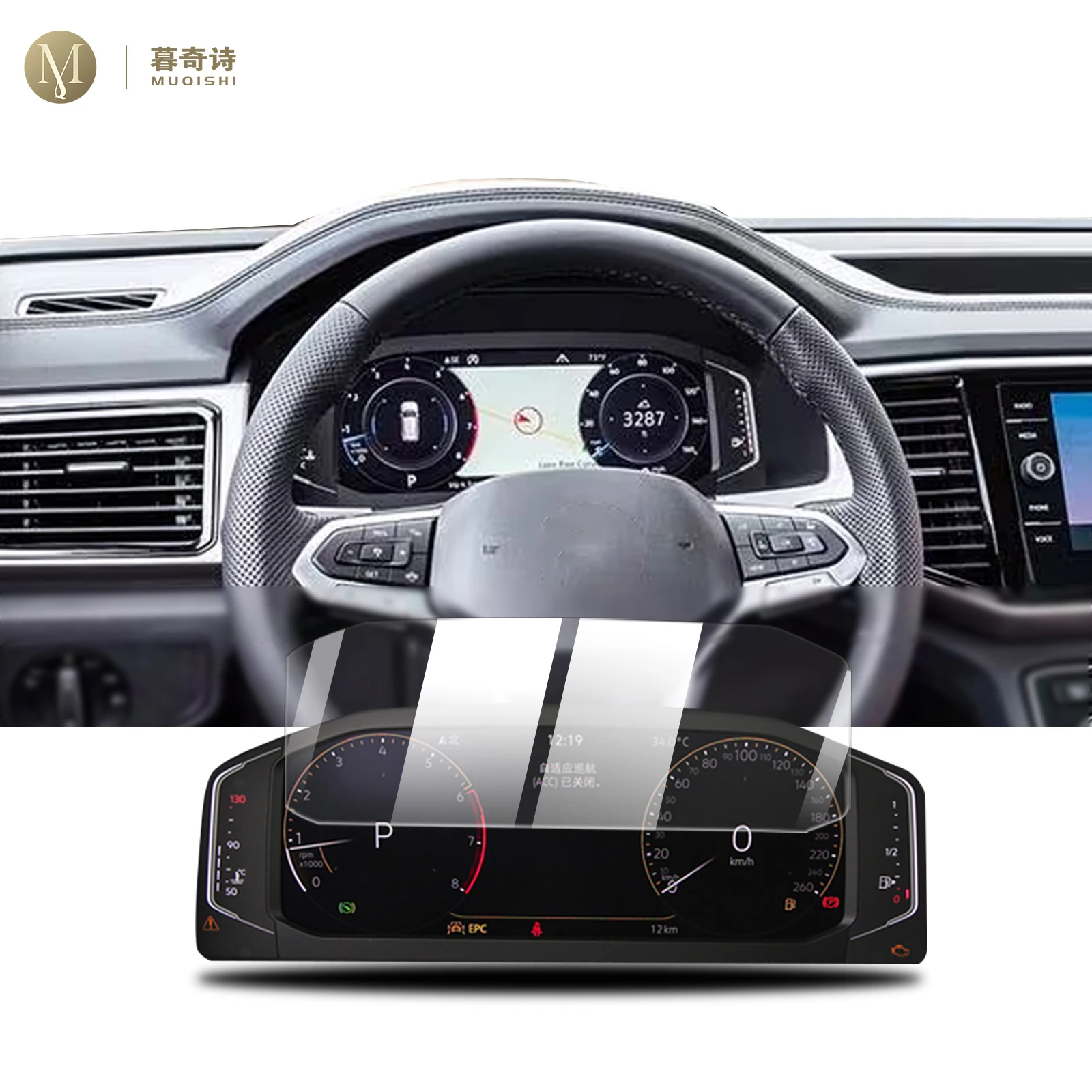 

Car screen protector film For Volkswagen Tiguan/Atlas/Arteon/Taos/Jetta/Passat tempering glass Anti-Fingerprints HD matte film