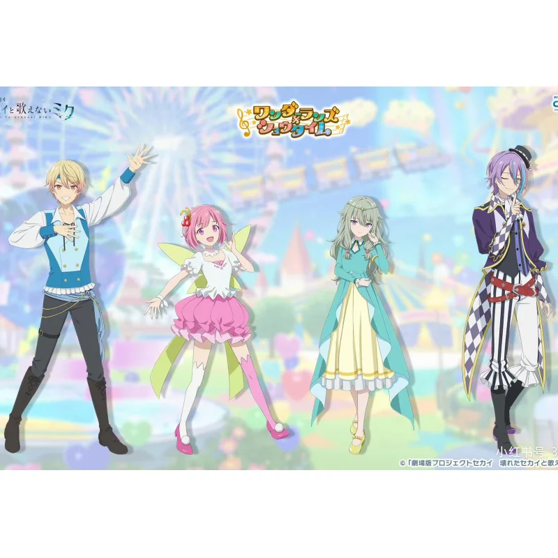 PJSK тарелка декор для стола театральное издание подставка коллекция Kusanagi Nene