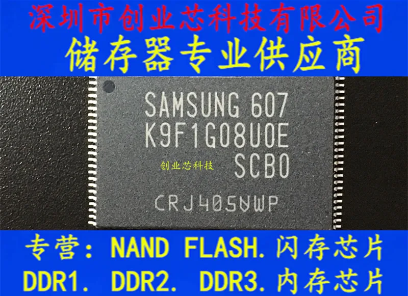 

5pcs original new ChipK9F1G08U0E-SCB0 K9F1G08UOE-SCBO