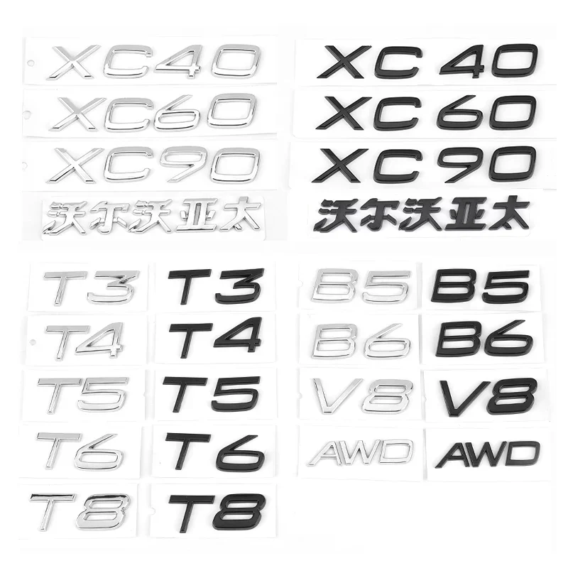 Логотип из АБС-пластика T4 B5 T6 T8 V8 AWD значок на крышку багажника для Volvo S40 S60 S90