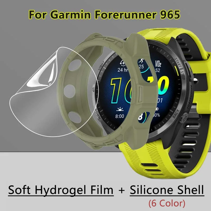 Мягкая Гидрогелевая пленка + чехол из ТПУ для смарт-часов Garmin Forerunner 965 265 265S полная