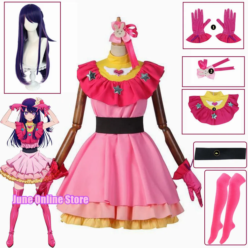 

Парик для косплея ИИ хошино, для косплея по мотивам аниме «Лолита», костюм для ролевых игр на Хэллоуин, для девочек и женщин