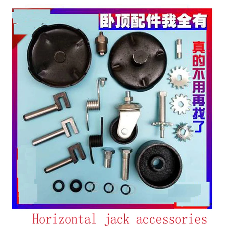 

3 ton Horizontal Jack Accessories Horizontal Top Universal Wheel Horizontal Jack Wheel Horizontal Top Spring Tray