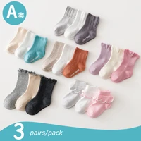3 pairs 0 to 5 years spring autumn new combed cotton newborn middle tube boys girls baby floor socks dispensing playground socks