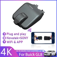 plug and play car dvr wifi video recorder dash cam camera night vision control phone app uhd 4k 170%c2%b0fov for buick gl8 652t 2021