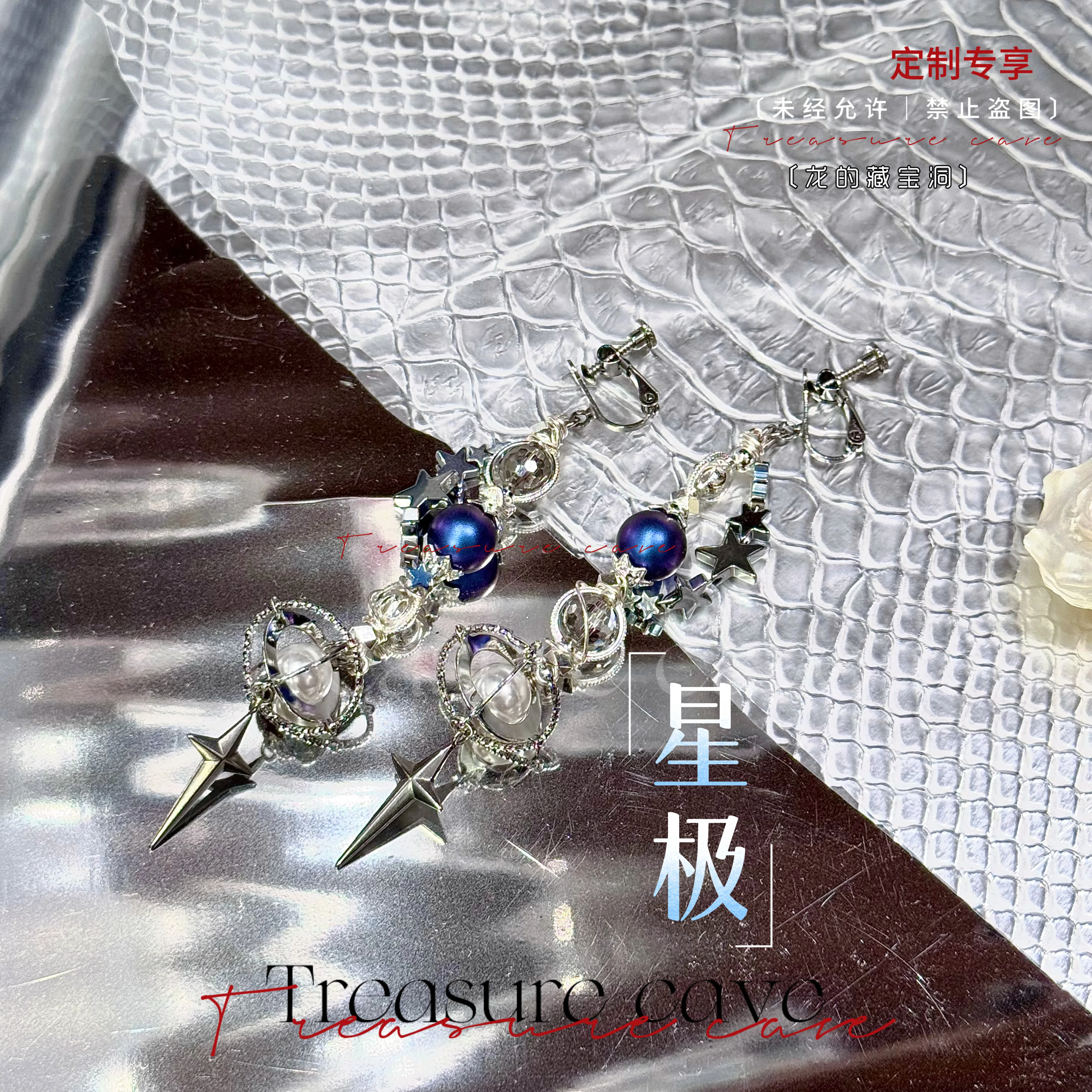 Фото Серьги-клипсы Arknights Astesia в стиле аниме, аксессуары для ушей, реквизит, талисман, аксессуар для студенческой одежды, подарок для фанатов, на Хэллоуин №3