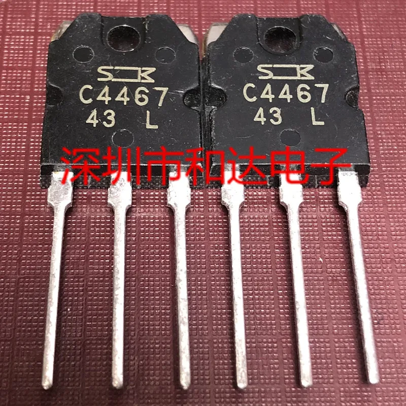 

5 шт.-10 шт. C4467 2SC4467 MOS TO-3P 160V 8A в наличии, новые и оригинальные